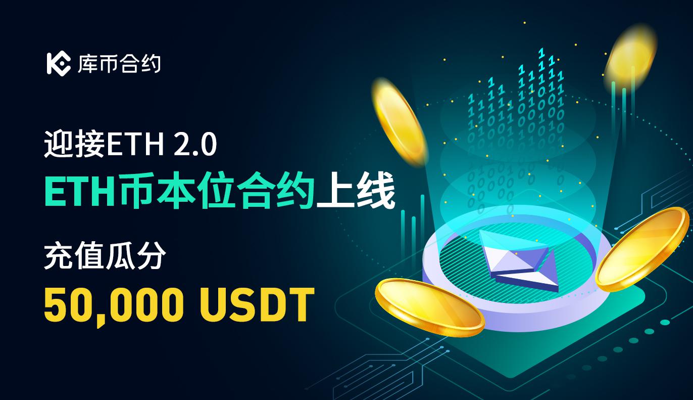 怎么注册usdt账号-usdt注册流程中文版