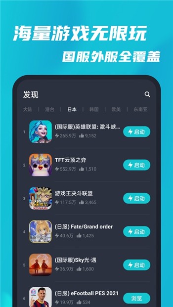 taptap下载-taptap下载安装