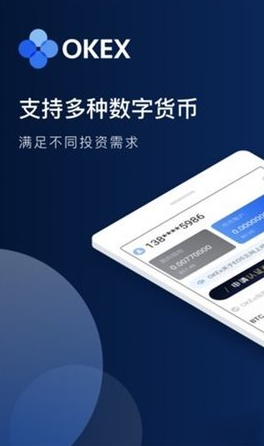 数字钱包app下载新版本-2020数字钱包app下载安卓