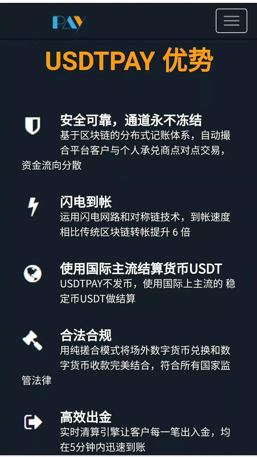 usdt数字货币下载-数字货币usdc是什么币