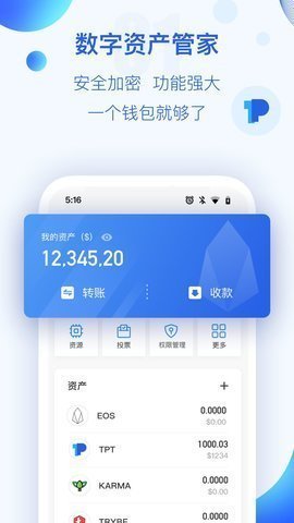 tp钱包官网下载jingkegear-tp钱包官网下载app最新版本2023