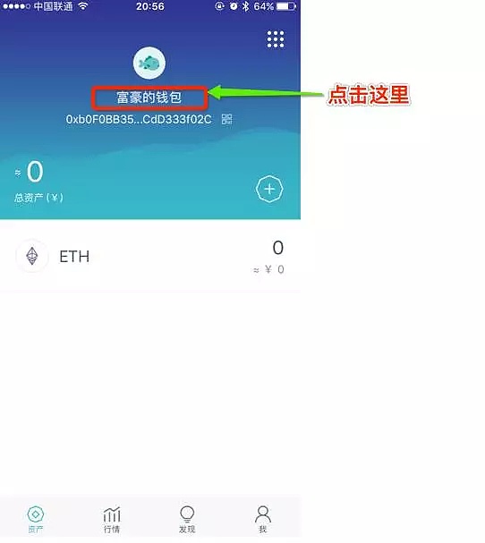 im钱包卸载了怎么找回-imtoken钱包卸载了怎么登录