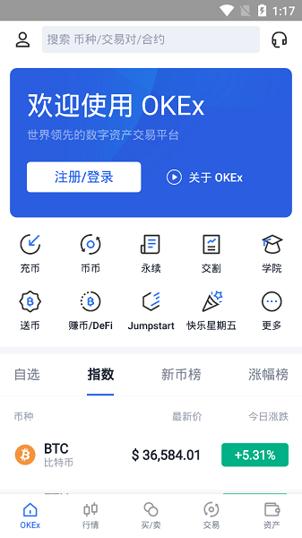 usdt钱包app下载-usdt钱包app下载官网