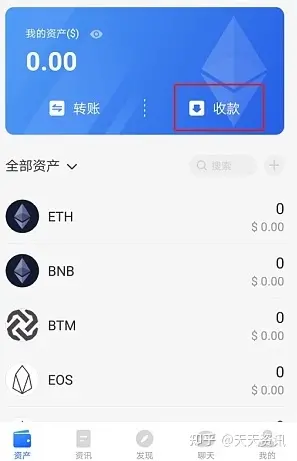 token钱包安全吗-token钱包官网下载