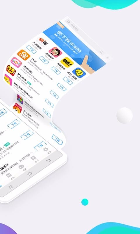 vivo应用商店app下载-vivo应用商店app下载安装最新