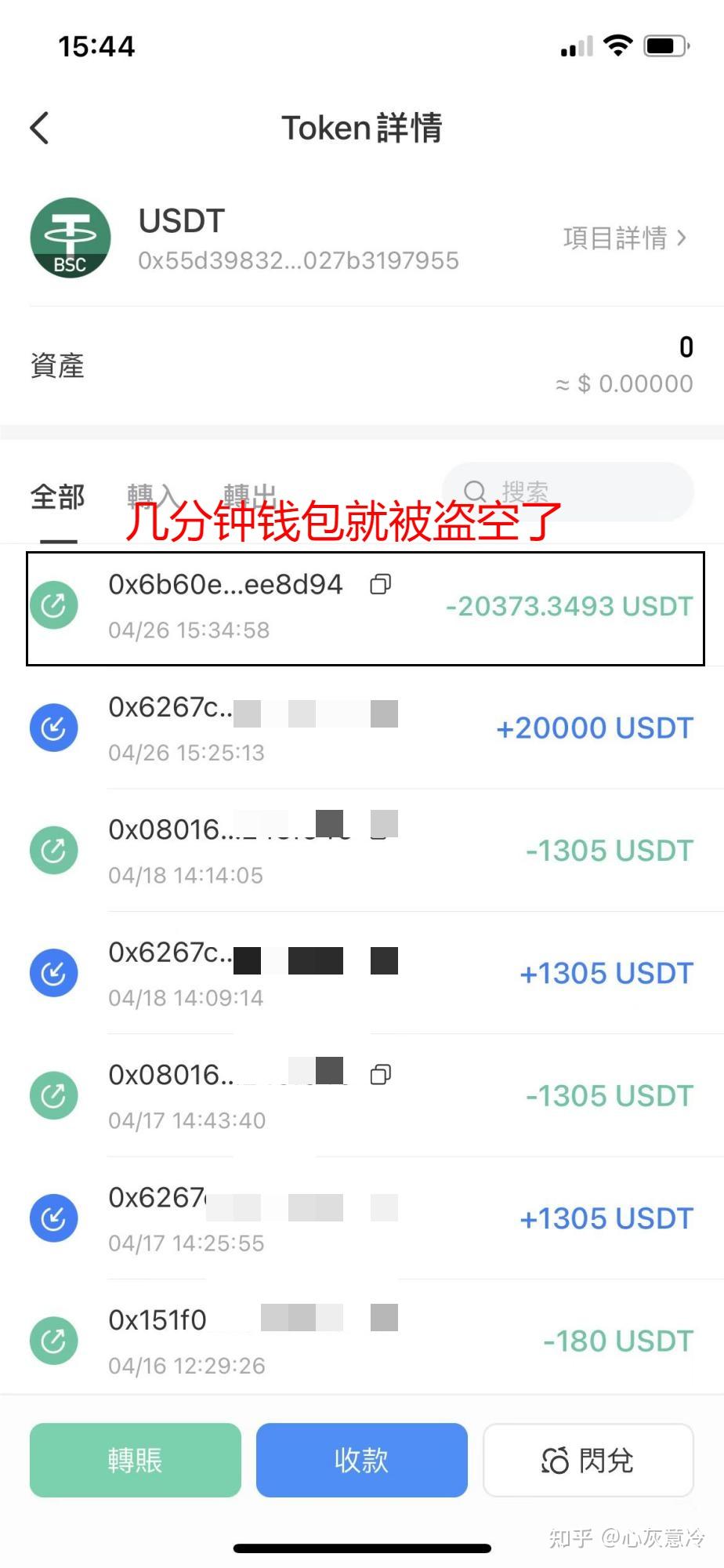 usdterc20钱包下载-usdterc20钱包下载手机版