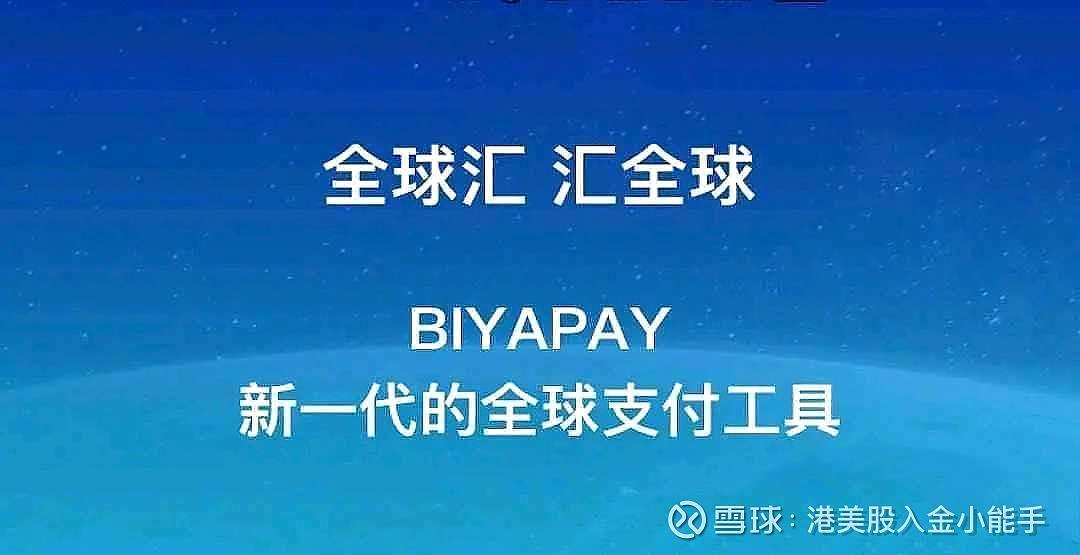 ebpay网赌提现安全吗-ebpay钱包是正规平台吗