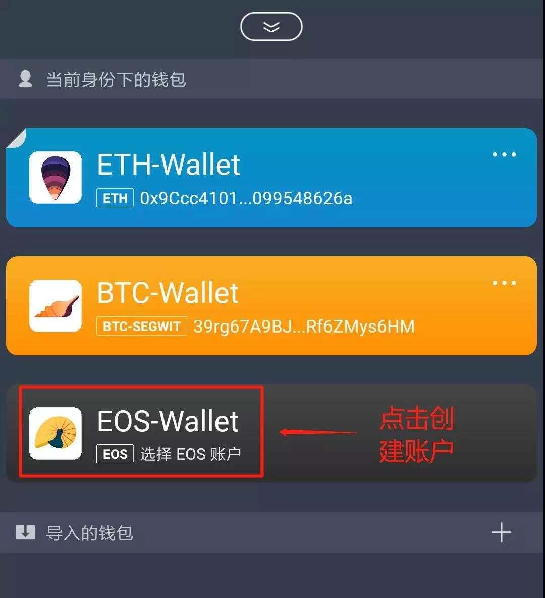 imtoken钱包交易-imtoken钱包交易记录删了怎么办