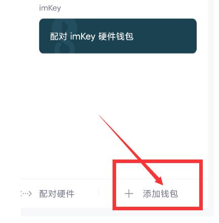 imtoken钱包下载2.0版本-imtoken钱包app下载290