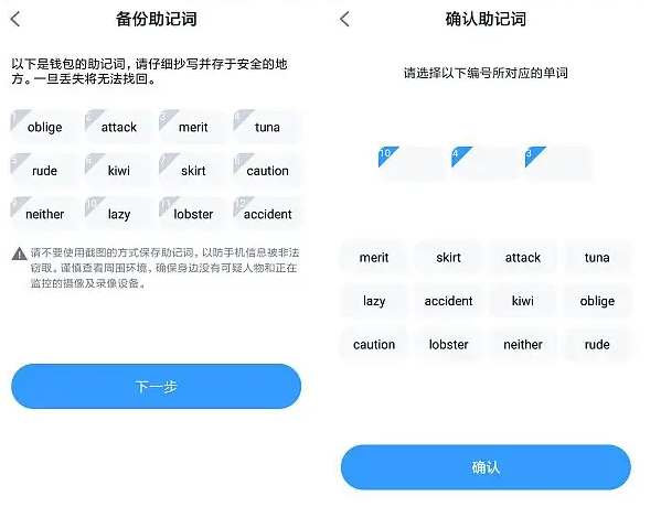 关于imtoken钱包怎么选择trc通道的信息