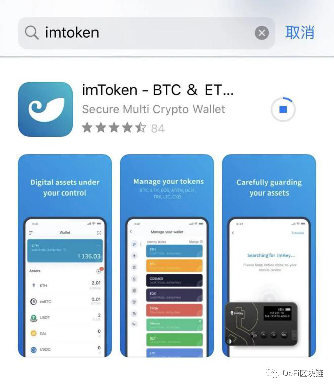 tokenpocket最新版下载TRX的简单介绍