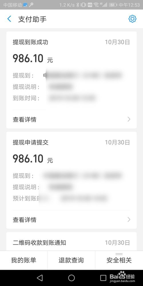 tokenpocket怎么提现到支付宝的简单介绍