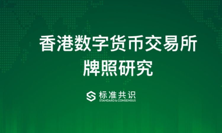 交易所平台排名-交易所排行榜 2020