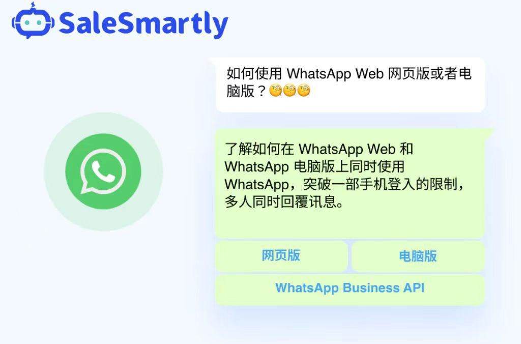 解决whatsapp登录-whatsapp 登陆不了