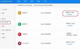 bitkeep怎么绑定账号-bitkeep怎么提现到银行卡