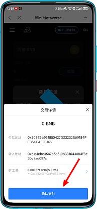 tokenpocket钱包下载官网安卓的简单介绍