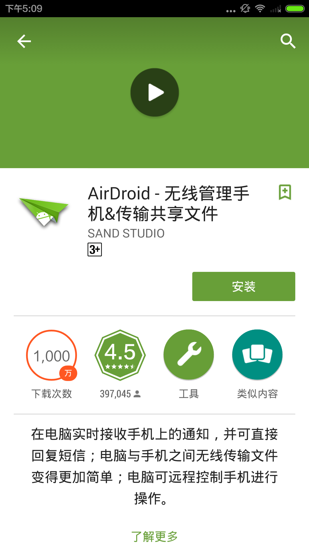 googleplay服务-googleplay服务可以关闭吗