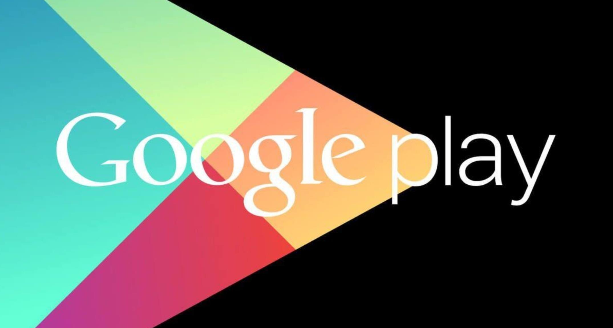 googleplay服务-googleplay服务可以关闭吗