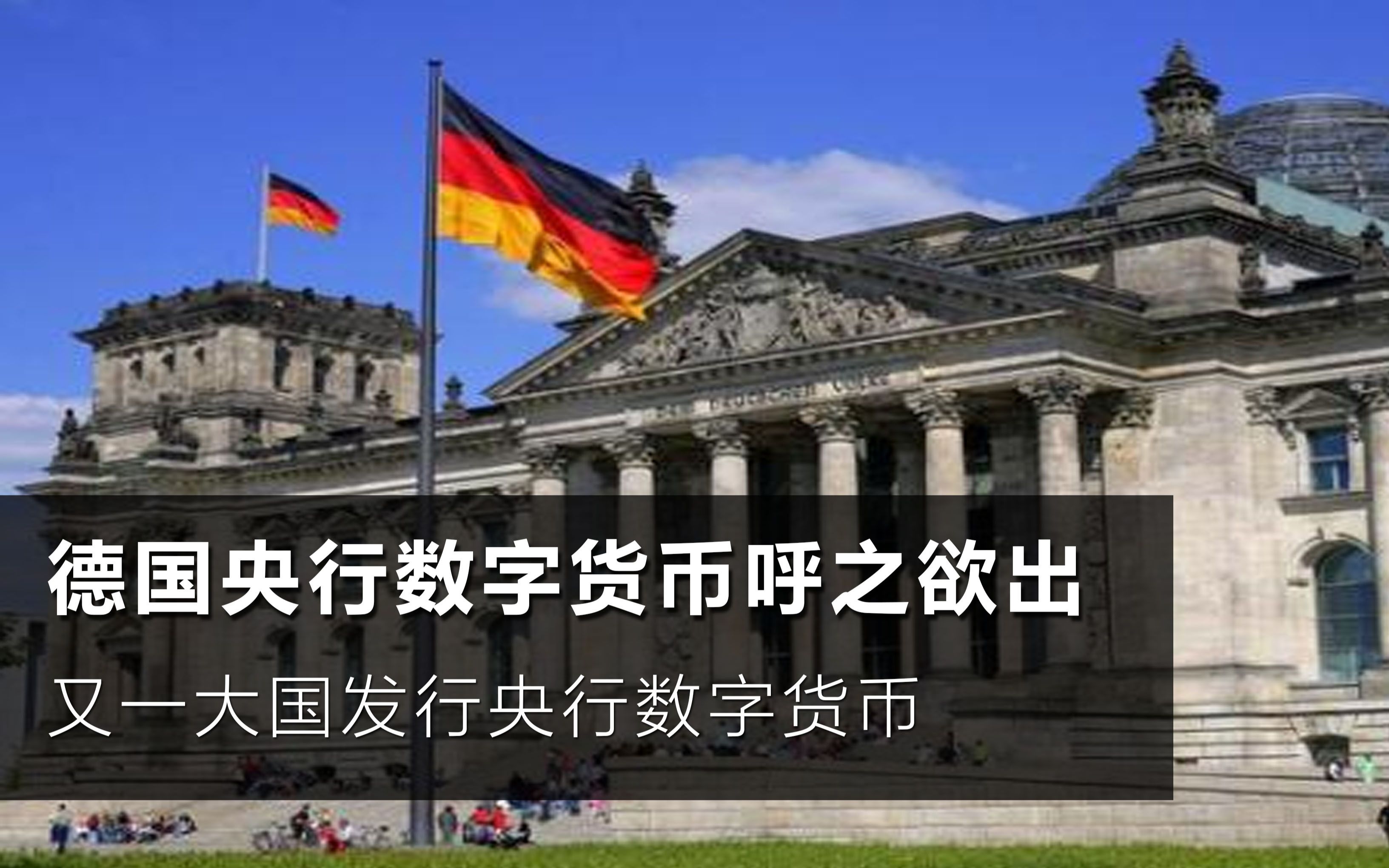 央行数字货币即将发行-央行数字货币即将发行 7月28日