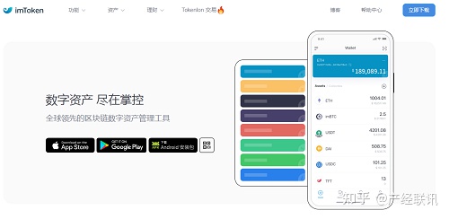 imtoken钱包怎么收U-imtoken钱包怎么收LUNA币