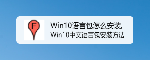 纸飞机中文语言包链接-纸飞机安装zh_cn语言包