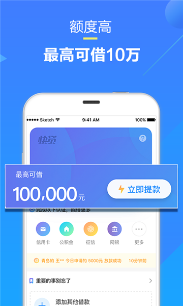 钱包app官网下载安装360-钱包app官网下载安装opop