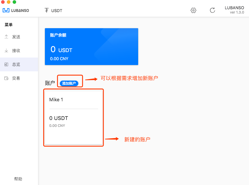 usdt钱包在哪里注册-usdttrc20钱包怎么注册