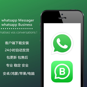 华为手机下载whatsapp安装包在哪-华为怎么下载whatsapp2020最新版