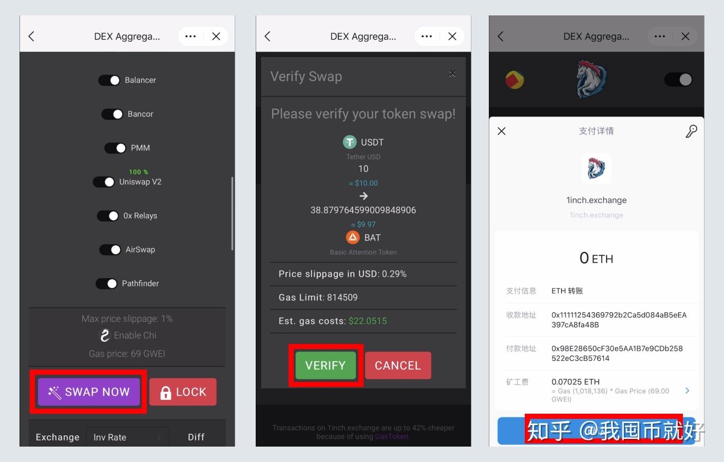 包含ImToken钱包自助兑换USDT到TRX的词条