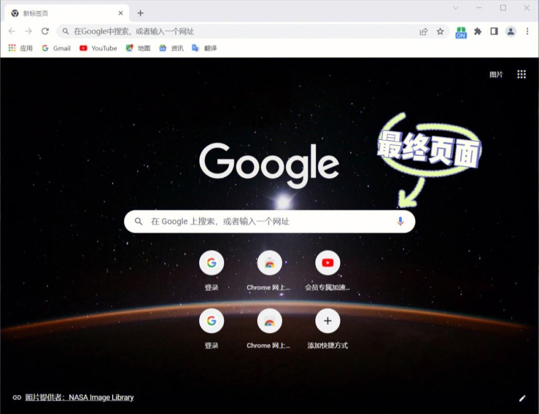 google浏览器下载-手机google浏览器下载