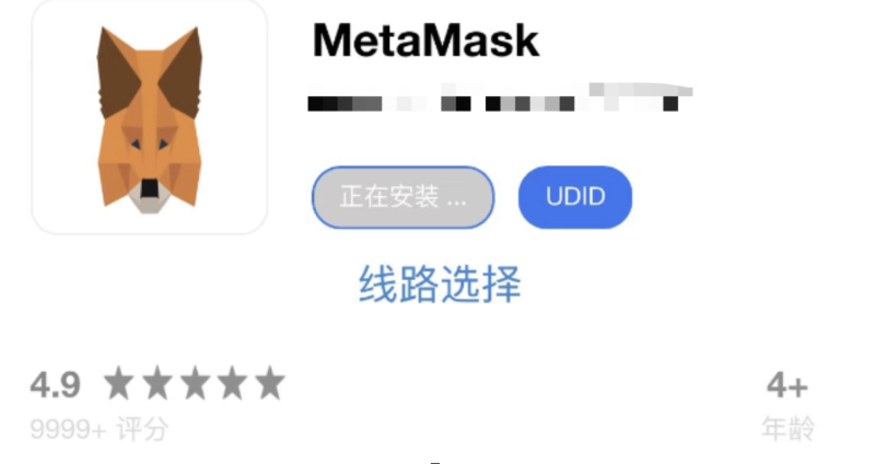 metamask官方下载安卓版-metamask apk download