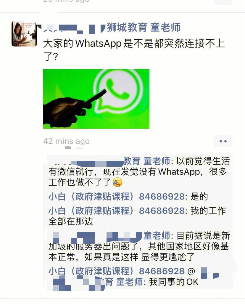 whatsapp国内能用不-whatsapp在国内能用吗?