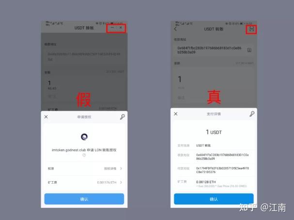 imtoken被盗怎么报警-imtoken被盗能查出ip