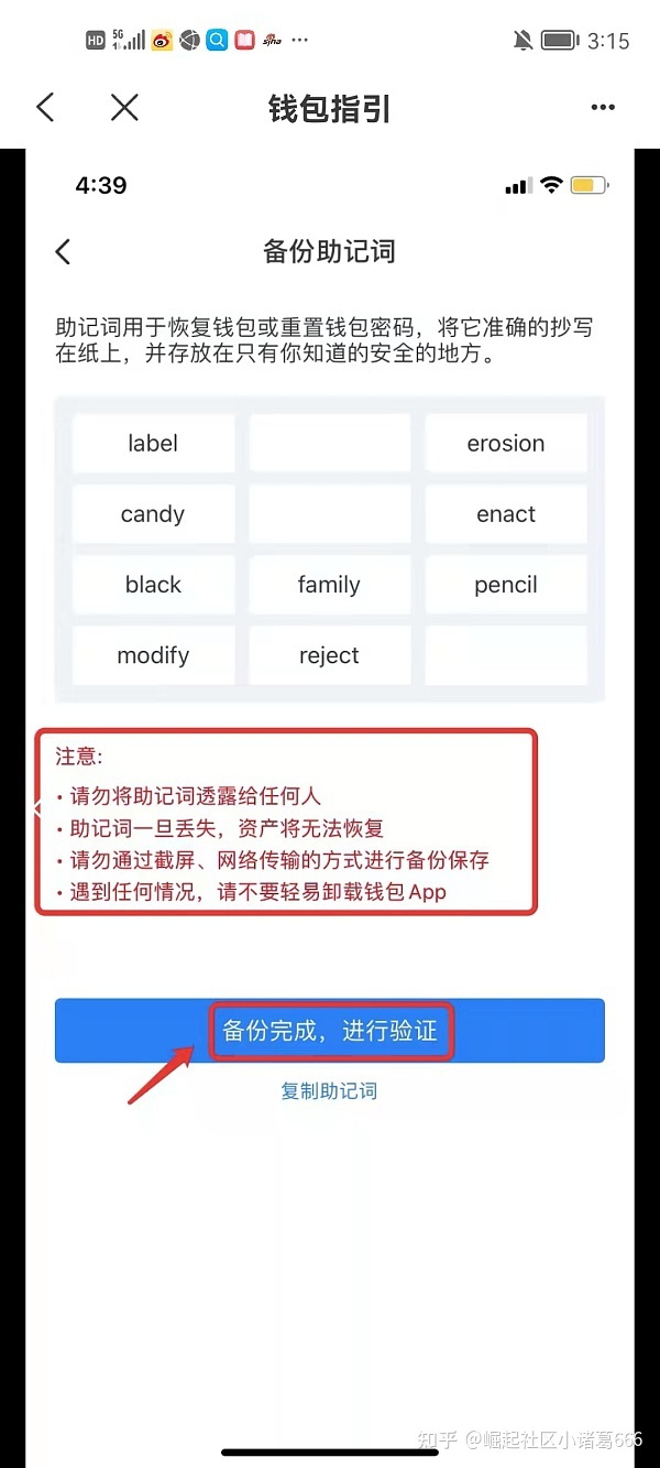 tpt钱包安全吗-tp钱包有什么好处