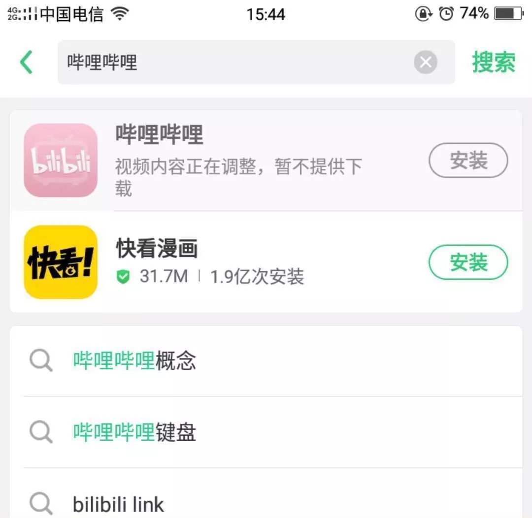 app下架了怎么办-app下架会从手机上消失吗