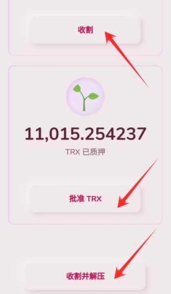 下载tp钱包官方下载偶要下载的简单介绍