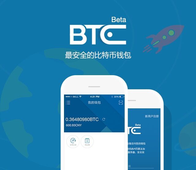 小狐狸钱包btc-小狐狸钱包app官网