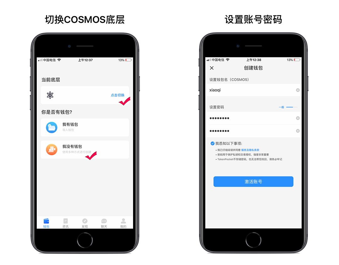 ios下载tp钱包-苹果手机tp钱包下载