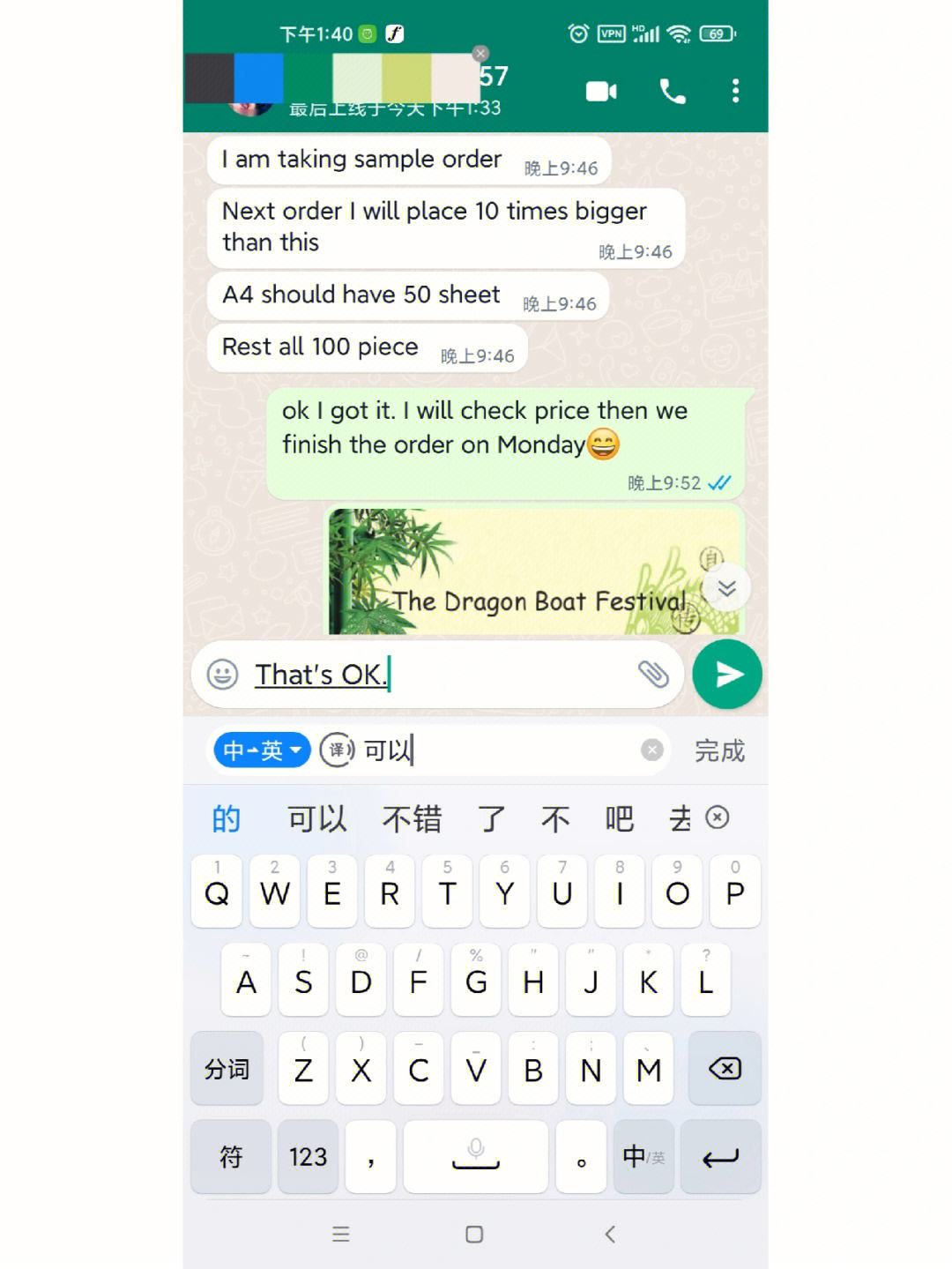 华为手机怎么用不了whatsapp的简单介绍