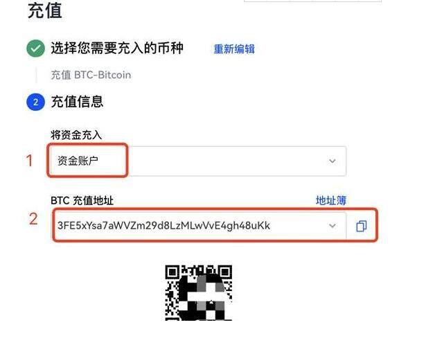 怎样在imtoken钱包里添加币种-imtoken钱包怎么添加trc20