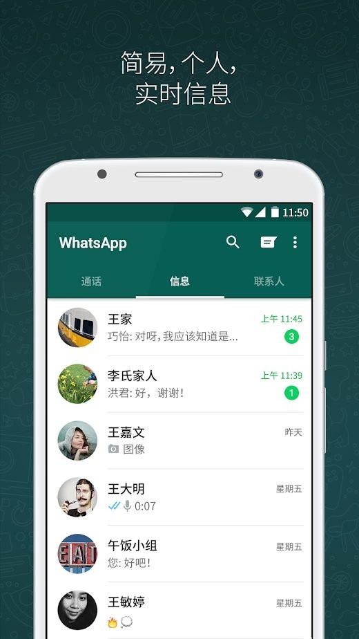 whatsapp聊天记录在哪个文件夹-whatsapp 聊天记录ios到安卓