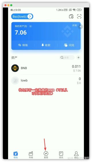 TP钱包官网版APP正版-tp钱包官网下载app最新版本