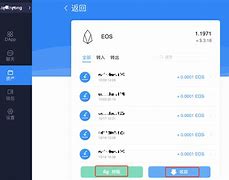 imtoken安卓版转账-imtoken钱包转账教程