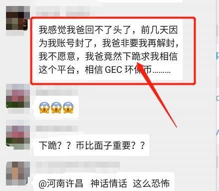 gec真假-gec最新登录网址2023年