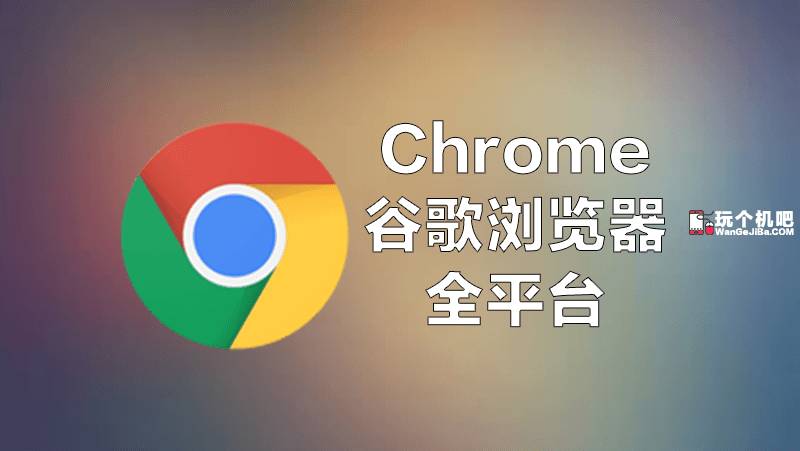 google浏览器官网进入-wwwgooglecom