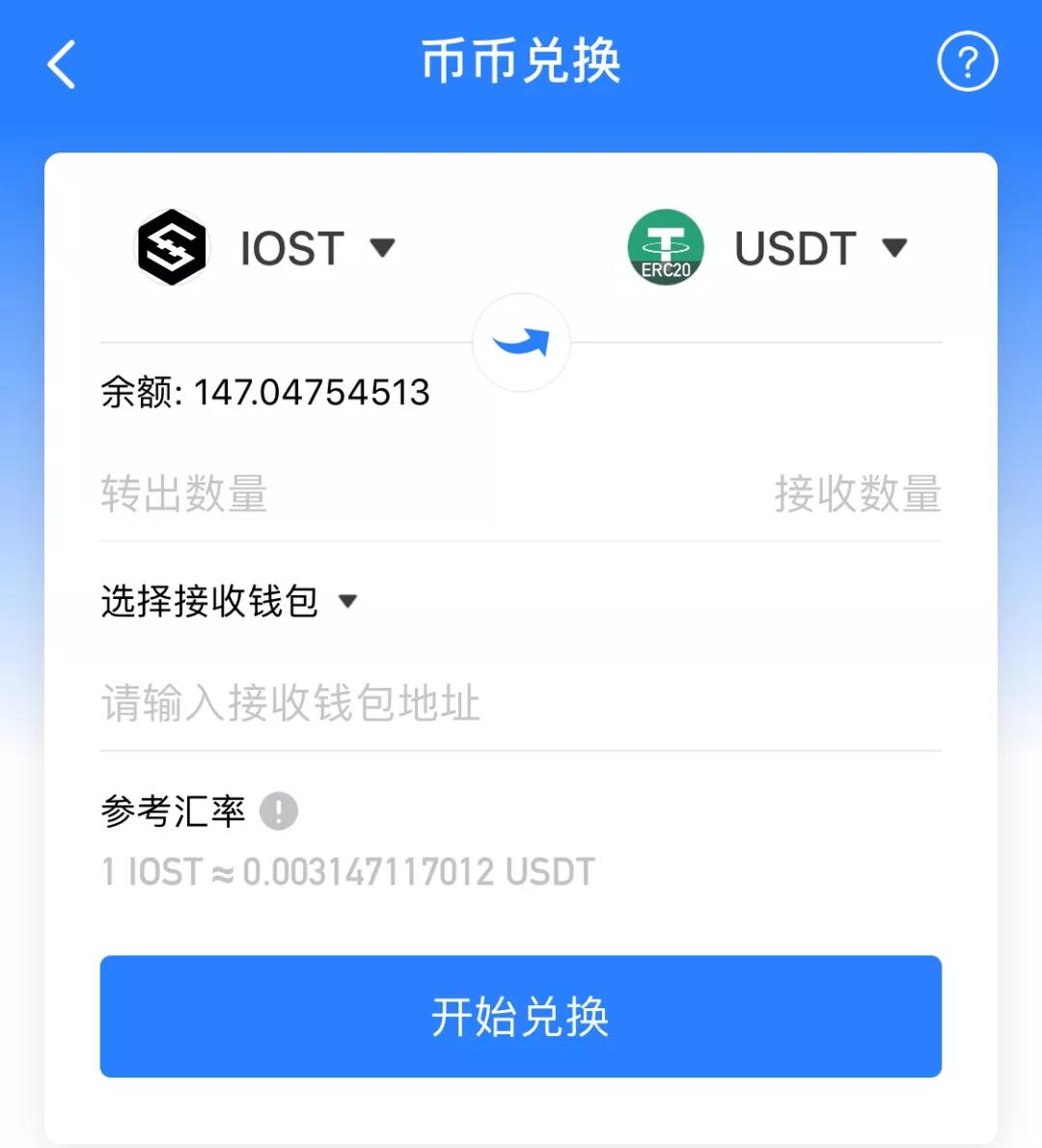 tokenpocket钱包被盗怎么办-token pocket钱包删除了怎么找回