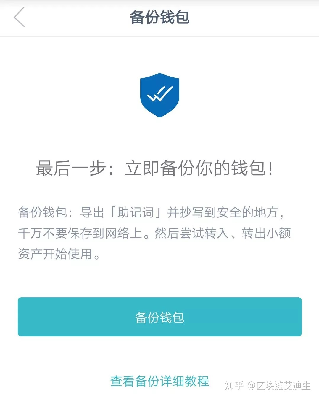 imtoken钱包可靠吗-imtoken钱包dapp