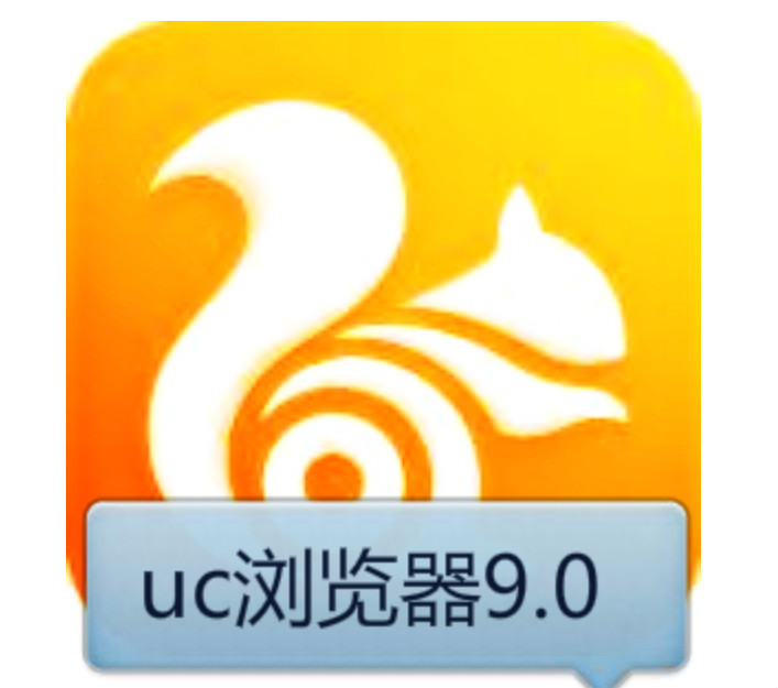 uc浏览器搜索-UC浏览器搜索引擎网址