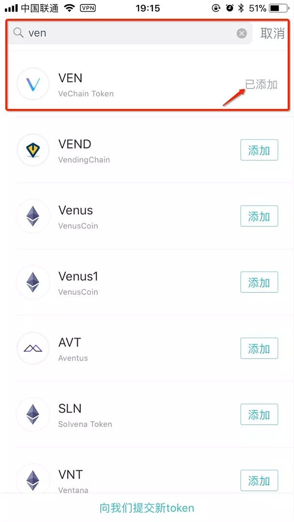 imtoken钱包dapp合约的简单介绍