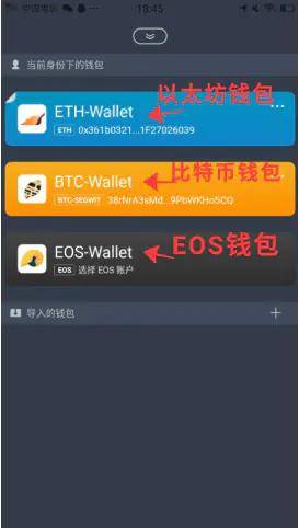 imtoken钱包dapp合约的简单介绍